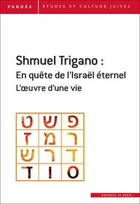Shmuel Trigano - Pardès N° 61 : Shmuel Trigano : un parcours intellectuel dans le siècle - Numéro spécial.