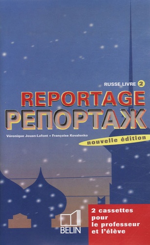 Véronique Jouan-Lafont et Françoise Kovalenko - Reportage : Russe Livre 2 - 2 Cassettes pour le professeur et l'élève.