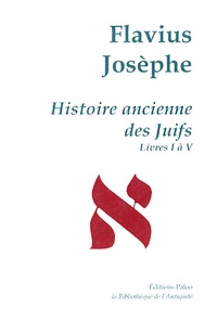  Flavius Josèphe - Histoire ancienne des Juifs - Livres I à V.