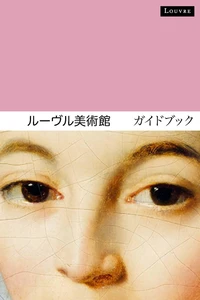 Guide du Louvre