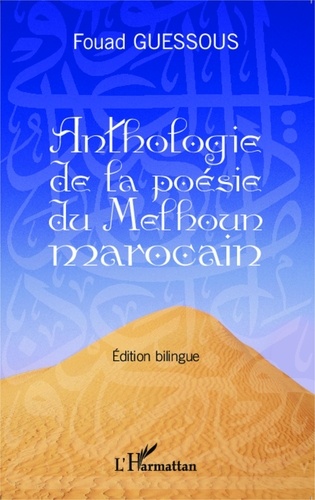 Fouad Guessous - Anthologie de la poésie du Melhoun marocain - Tome 2.