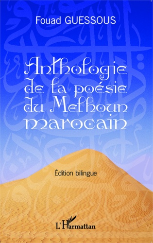 Anthologie de la poésie du Melhoun marocain. Tome 2