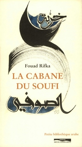 Antoine Jockey et Fouad Rifka - La cabane du soufi.