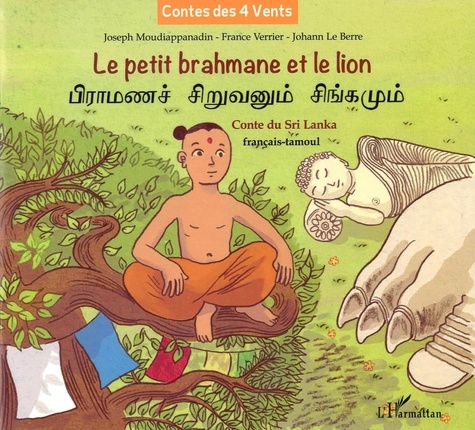 Le petit brahmane et le lion. Conte du Sri Lanka, Edition bilingue français-tamoul