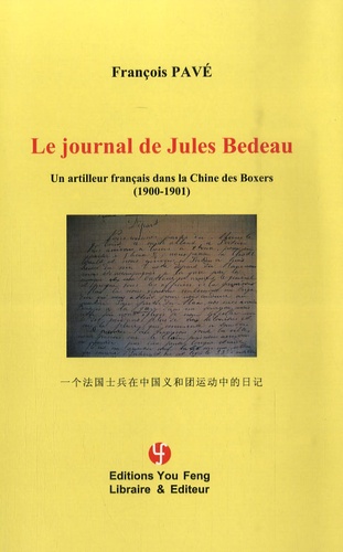 François Pavé - Le journal de Jules Bedeau - Un artilleur français dans la Chine des Boxers (1900-1901).