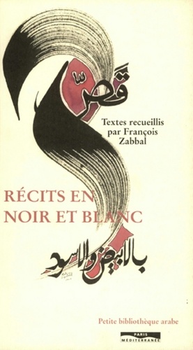 François Zabbal et  Collectif - .