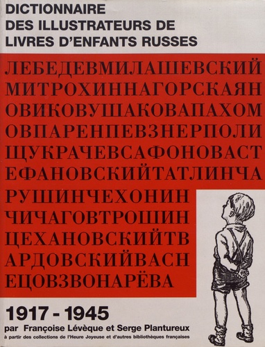 Françoise Lévêque et Serge Plantureux - Dictionnaire des illustrateurs de livres d'enfants russes (1917-1945).