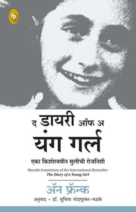The Diary of a Young Girl