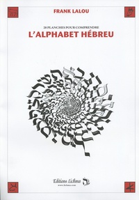 Frank Lalou - 28 planches pour comprendre l'alphabet hébreu - Archéologie, chronologie, symbolisme, graphisme.