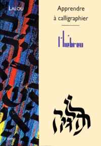 Frank Lalou - Apprendre à calligraphier l'hébreu.