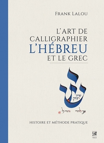 L'art de calligraphier l'hébreux et le grec. Histoire et méthode pratique