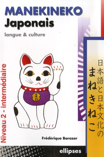 Manekineko Japonais. Langue et culture, niveau 2 - intermédiaire