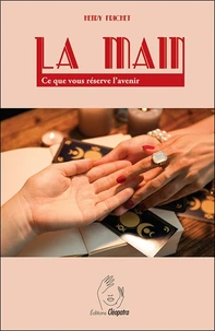 La main