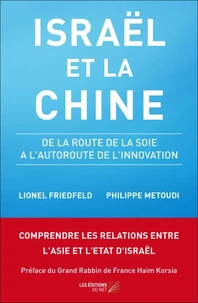 Israël et la Chine