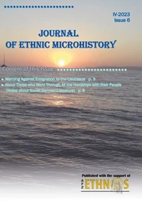 Journal of Ethnic Microhistory