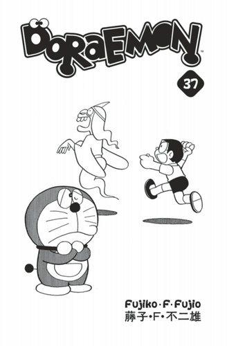Doraemon Tome 37