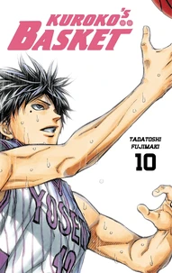 Kuroko's Basket - Dunk édition Tome 10
