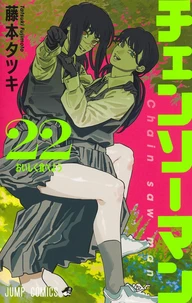 Chainsaw Man Tome 22 . Edition limitée