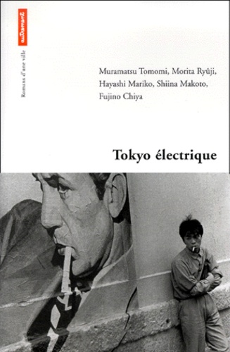 Fujino Chiya et Muramatsu Tomomi - Tokyo Electrique.