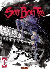 Sou Bou Tei Tome 1