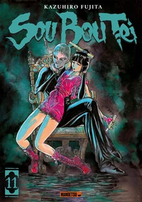 Sou Bou Tei Tome 11
