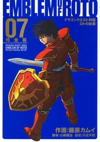 Dragon Quest: The Mark of Erdrick 07
