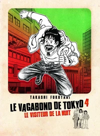 Le visiteur de la nuit