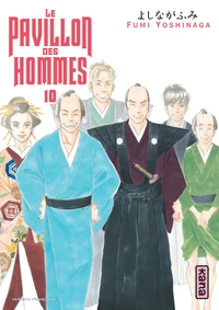 Le pavillon des hommes Tome 10
