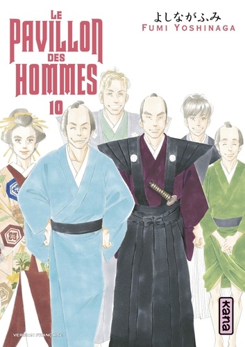 Fumi Yoshinaga - Le Pavillon des hommes, tome 10.