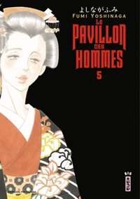 Le pavillon des hommes Tome 5