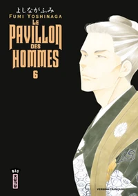 Le pavillon des hommes Tome 6