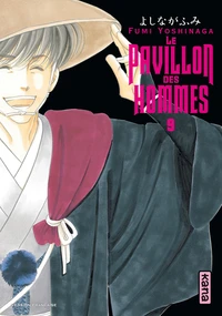 Le pavillon des hommes Tome 9