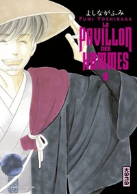 Le pavillon des hommes Tome 9