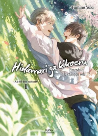 Hidamari ga kikoeru - Au fil des saisons Tome 1