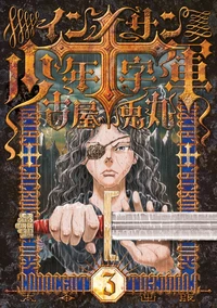 La croisade des innocents Tome 3