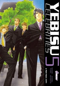 Yebisu Celebrities T05