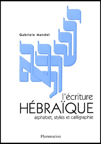 Gabriele Mandel - L'Ecriture Hebraique. Alphabet, Styles Et Calligraphie.