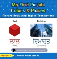  Gaganjot S. - My First Punjabi Colors &amp; Places Picture Book with English Translations - Teach &amp; Learn Basic Punjabi words for Children, #6.