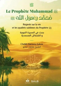 Le Prophète Muhammad