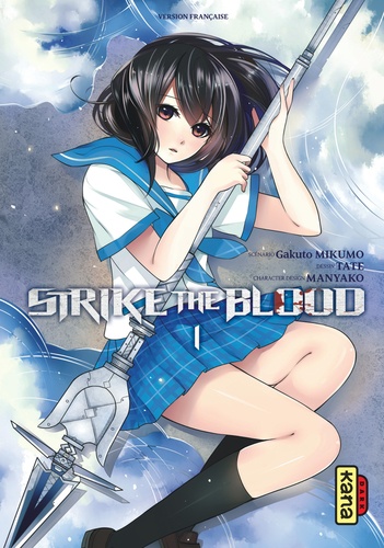 Strike the Blood Tome 1