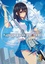 Strike the Blood Tome 4