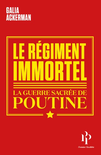 Le régiment immortel. La guerre sacrée de Poutine