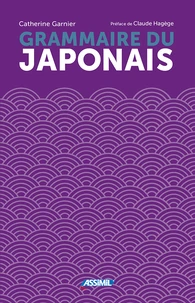 Grammaire du japonais