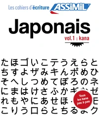 Japonais