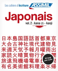 Japonais