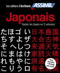 Japonais