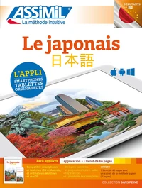 Le japonais Débutants & faux-débutants B2