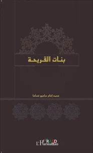 The Poems Book
