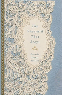 The Vineyard That Stays