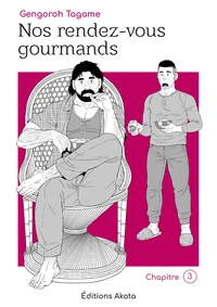 Nos rendez-vous gourmands - Le nouveau manga de Gengoroh Tagame ! - Chapitre 3
